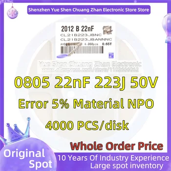 【 Visa Diska 4000 GAB.] aicina 2012 Plāksteris Kondensators 0805 22nF 223J 50V Kļūdu 5% Materiāla BPO/COG Patiesu kondensators