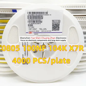 Plāksteris Kondensators 0805 100NF 104K 25V 50V Kļūda 10% Materiāla X7R Patiesu kondensators（Visa Diska 4000 GAB.）