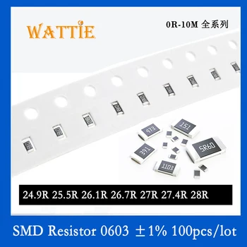 SMD Rezistors 0603 1% 24.9 R 25.5 R 26.1 R 26.7 R 27R 27.4 R 28R 100GAB/daudz chip rezistori 1/10W 1.6 mm*0.8 mm