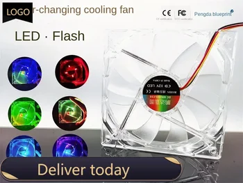 Pengda projekts 12025 LED gaismas krāsa mainās flash 12CM datoru šasijas 12V ātruma mērīšanas dzesēšanas fan120*120*25MM