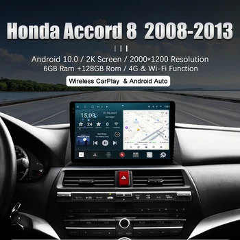 Redpower HiFi auto radio Honda Accord 8 2008. - 2013. gadam DVD Atskaņotājs, Bluetooth, video ekrāns 2 din ekrāns