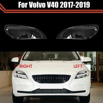 Volvo V40 2017-2019 Pārredzamu Abažūrs Galvas Gaismas Luktura Vāka Stikli Lampas Toni, Priekšējo Lukturu Korpusa Vāciņu, Objektīva Kreisajā Daļas