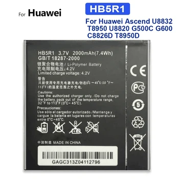 2000mAh HB5R1 Akumulatoru Huawei Ascend G500 G500D G600 P1 LTE 201HW Panama U8520 U8832 U8832D U8836D U8950 Izsekošanas Numuru