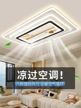 Jauna dzīvojamā istaba bladeless ventilators gaisma integrēta griestu ventilators, guļamistabas griestu lampas bērnu istaba ēdamistaba ar zemu trokšņa liels vēja ventilatoru