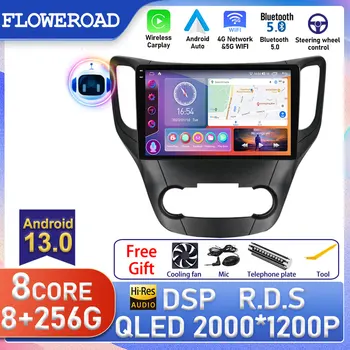 Android Auto Par Changan CS35 2013 - 2017 Auto Radio Multimediju Video Atskaņotājs Navigācija GPS Android Nav 2din 2 din dvd Carplay