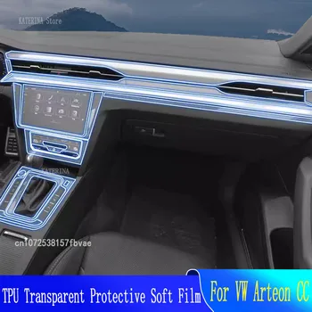 VW Arteon CC(2019-2020)Automobiļu Interjera Gearpanel Paneļa Gps Navigācijas Ekrāns Pārredzams TPU Aizsardzības Plēves
