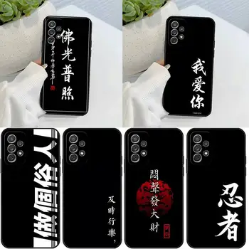 Ķīniešu Kaligrāfija Telefonu Gadījumā Samsung M 10 11 20 30 S 31 51 21 S 5 6 Malu Plus Ministru S8 9S7 Malu Mobilo Telefonu Coque
