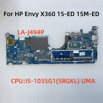 LA-J494P HP Envy X360 15-ED 15T-ED 15M-ED Klēpjdators Mātesplatē I5-1035G1 SRGKL UMA L93868-601 100% Testēti OK