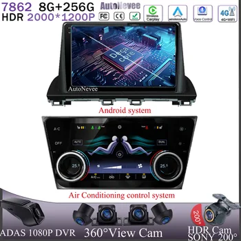 Auto Android 13 Mazda CX-4 CX4 CX 4 2016 2017 2018 Augstas Veiktspējas CPU HDR QLED Ekrāna 5G WIF Nav 2Din DVD HDR QLED Ekrāns