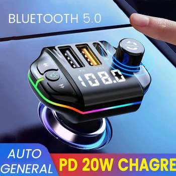 2023 Automašīnas FM Raidītājs Bluetooth 5.0 MP3 Atskaņotājs PD20W QC3.0 Dual USB Lādētāju vai Automašīnas Brīvroku Komplektu, U Diska Lossless Mūzika Adapteri